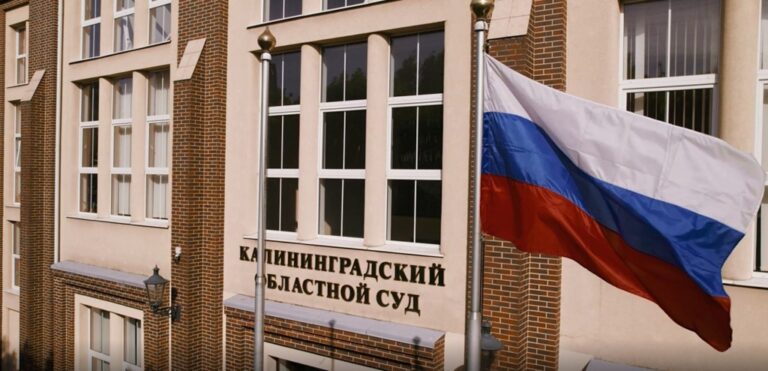 Адвокат из Калининграда лишилась статуса за нарушение профессиональной этики