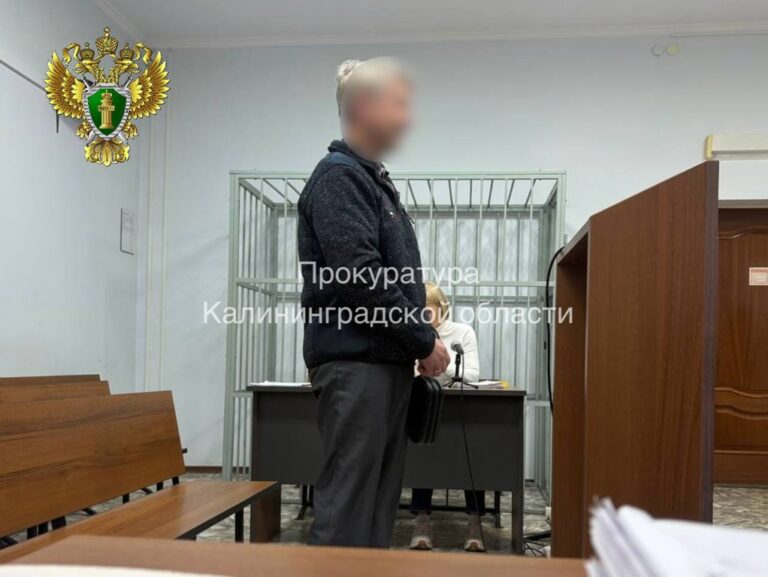 Калининградца оштрафовали за перевод денег экстремистам