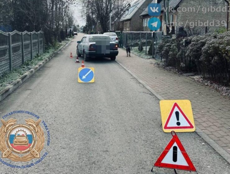 В Багратионовском районе водитель «Мерседеса» сбил пешехода на тротуаре