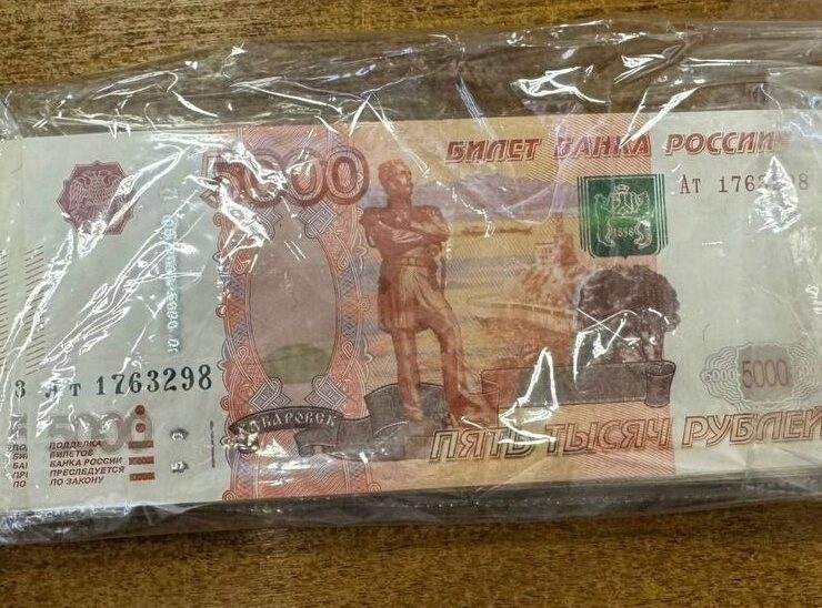 Жительница Нестерова лишилась 9,4 млн рублей на "бирже"