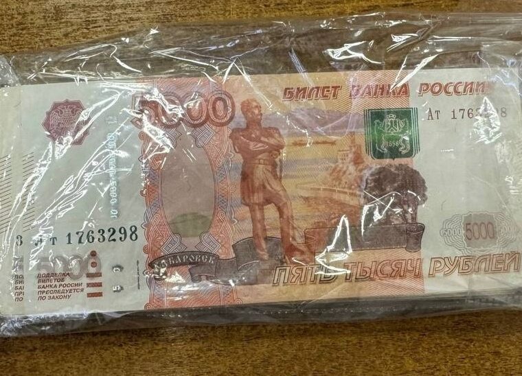 Жительница Нестерова лишилась 9,4 млн рублей на "бирже"