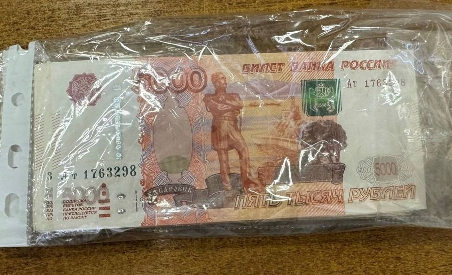 Жительница Нестерова лишилась 9,4 млн рублей на "бирже"