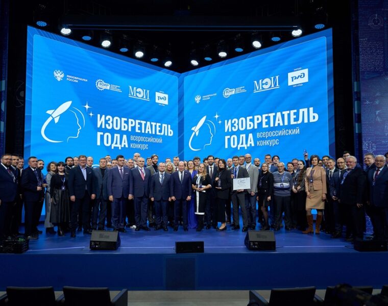 Калининградский изобретатель вошёл в число лучших в России