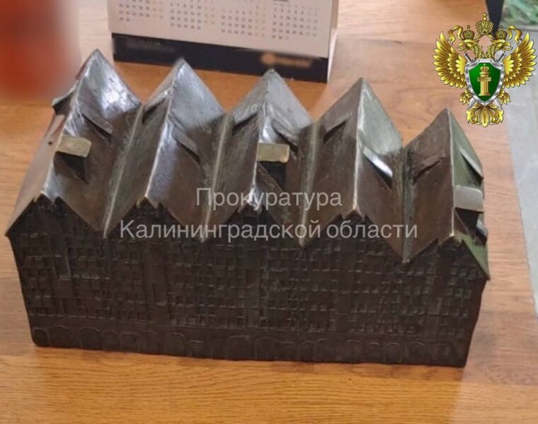 Воры сдали на металлолом фрагмент скульптуры с острова Канта