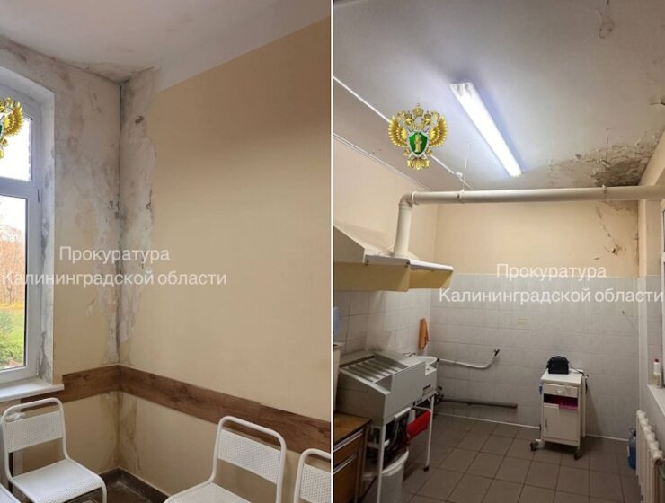 Прокуратура потребовала устранить нарушения в больнице Советска