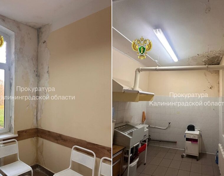 Прокуратура потребовала устранить нарушения в больнице Советска