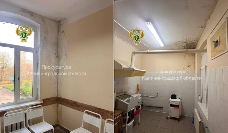 Прокуратура потребовала устранить нарушения в больнице Советска