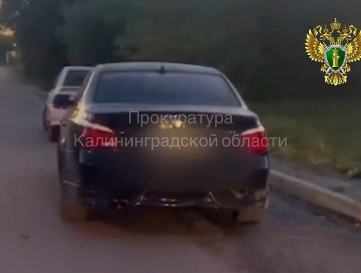 Прокуратура взыскала компенсацию за травму подростка в ДТП Прокуратура взыскала компенсацию за травму подростка в ДТП