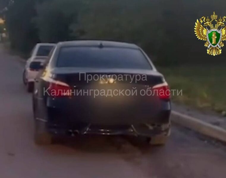 Прокуратура взыскала компенсацию за травму подростка в ДТП