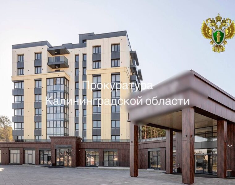 Прокуратура подтвердила нарушения при размещении юных спортсменов в гостинице Калининграда