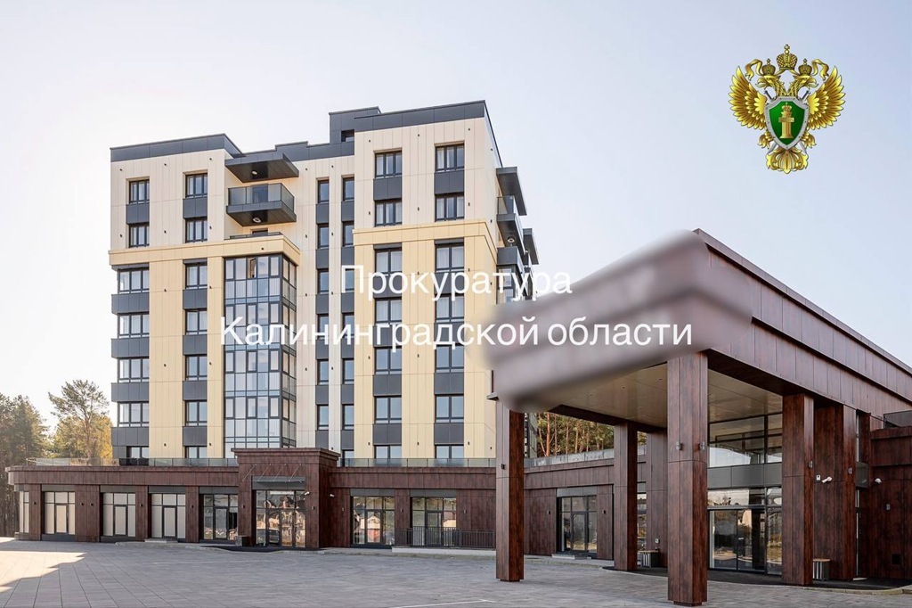 Прокуратура подтвердила нарушения при размещении юных спортсменов в гостинице Калининграда