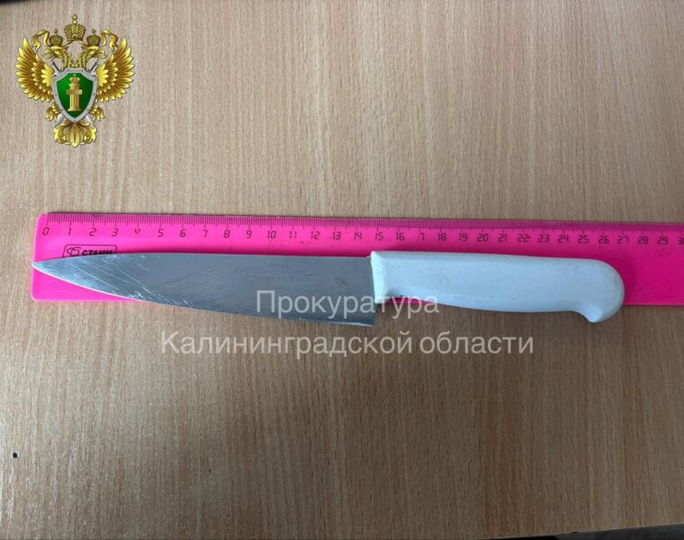 Отец ранил сына ножом: прокуратура требует компенсацию