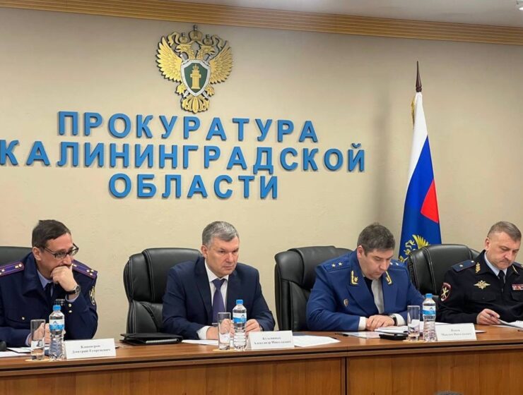 Прокуратура требует ускорить расследования дел в Калининградской области