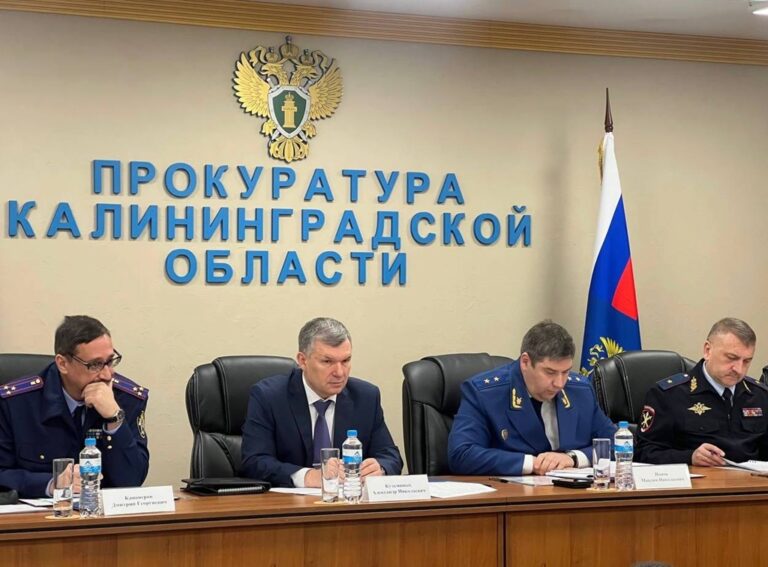 Прокуратура требует ускорить расследования дел в Калининградской области