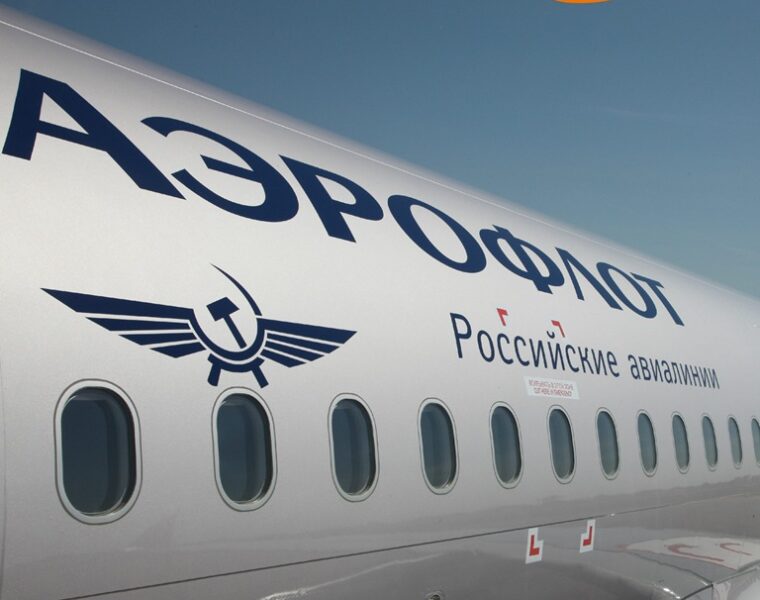 «Аэрофлот» открыл продажу льготных билетов на конец декабря