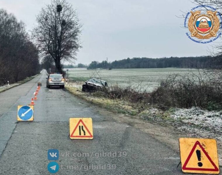 «Ауди» перевернулась на трассе под Калининградом