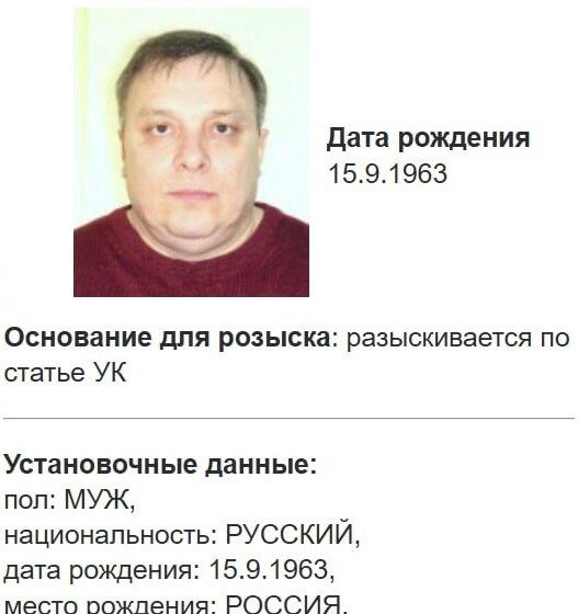 Продюсера «Ласкового мая» объявили в розыск