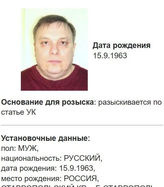 Продюсера «Ласкового мая» объявили в розыск