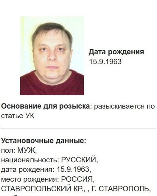 Продюсера «Ласкового мая» объявили в розыск