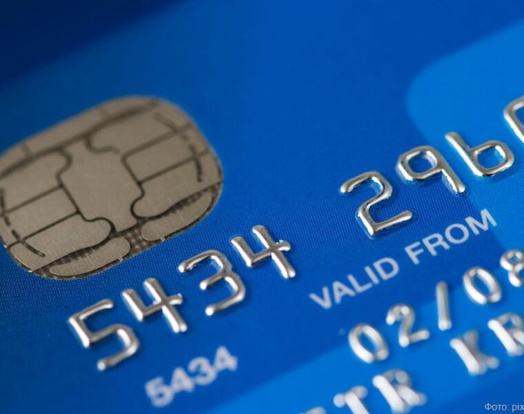 Калининградка сдала в аренду карты мошенникам за 14 тысяч