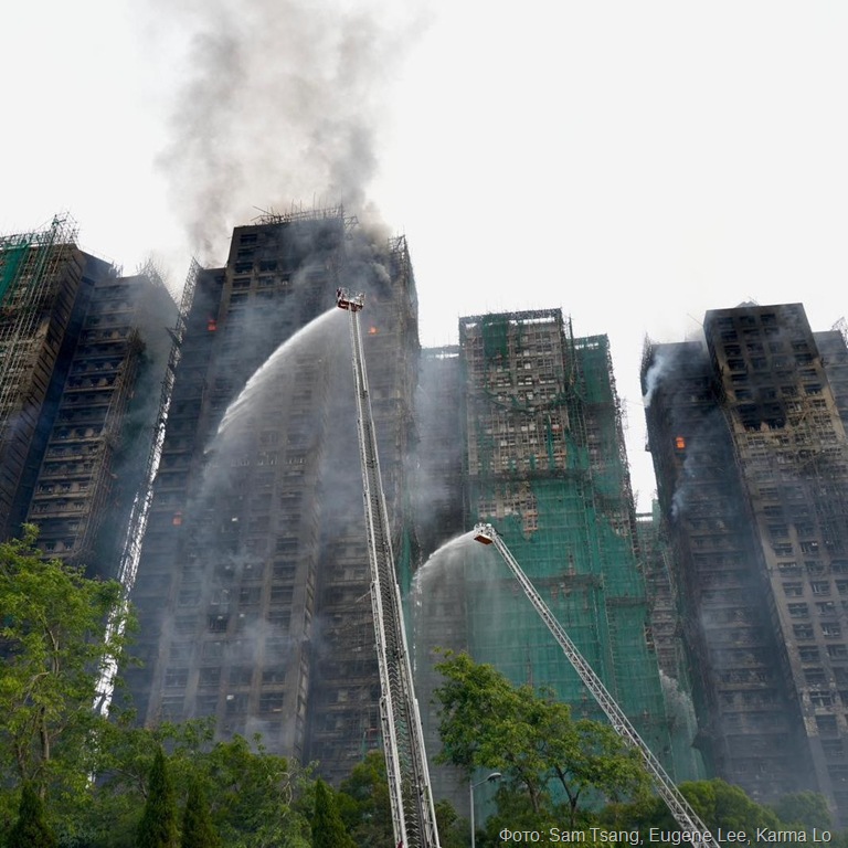 Гонконг потрясла трагедия: 55 погибших в огне жилого комплекса