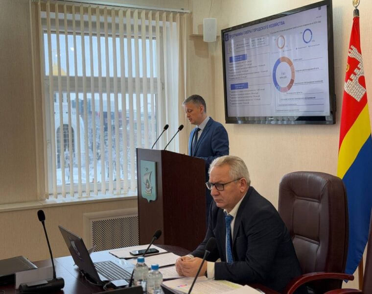 Калининград представил бюджет на 2026 год с акцентом на образование и дороги