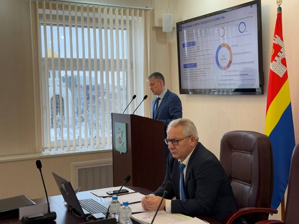 Калининград представил бюджет на 2026 год с акцентом на образование и дороги