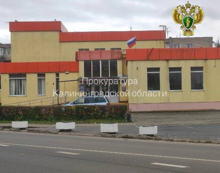 В нестеровской спортшколе по требованию прокуратуры заменили пожарную сигнализацию