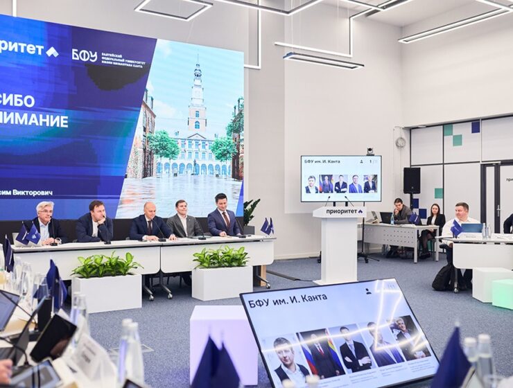 400 миллионов на будущее: БФУ получил крупный грант