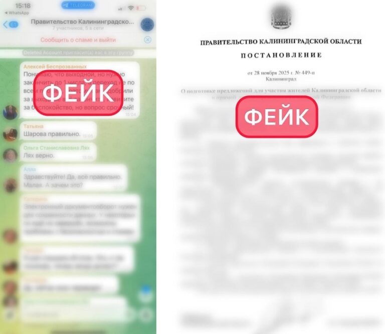 Беспрозванных предупредил о фейках от его имени