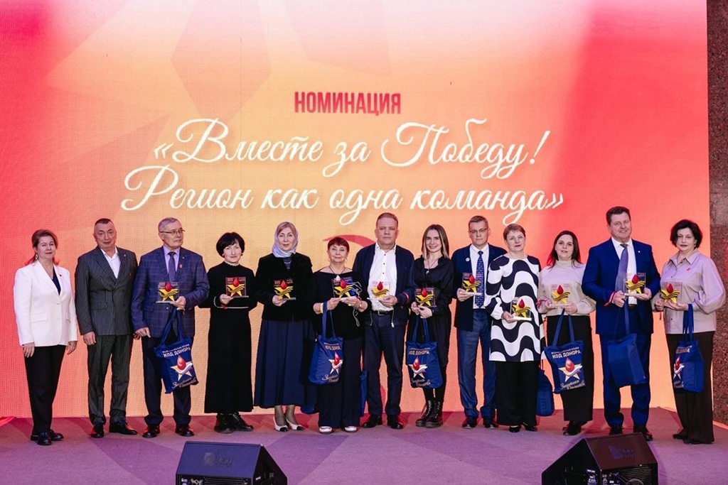 Калининградская станция переливания крови стала победителем всероссийского конкурса