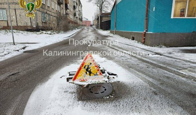 Прокуратура Немана подаёт в суд из-за ям на дороге