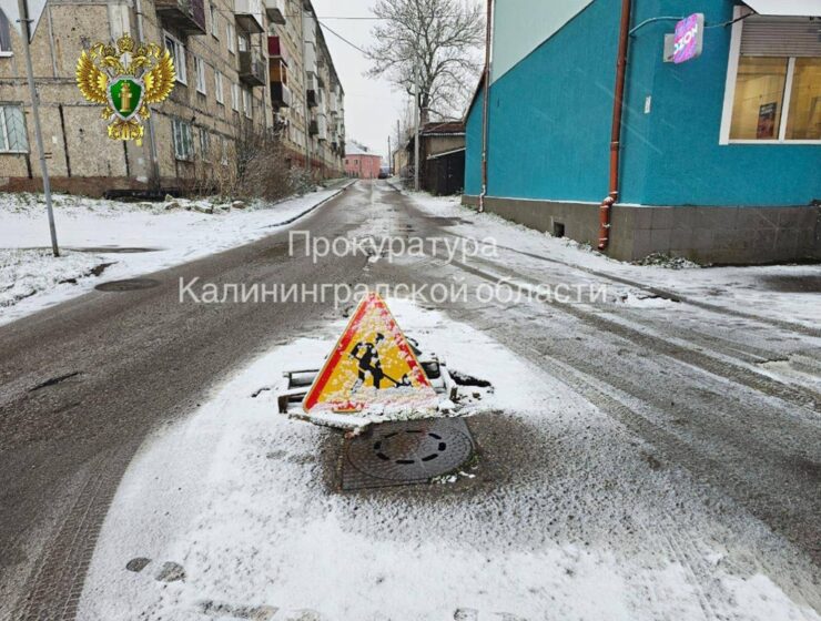 Прокуратура Немана подаёт в суд из-за ям на дороге