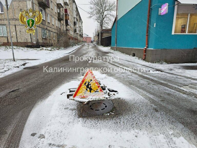 Прокуратура Немана подаёт в суд из-за ям на дороге