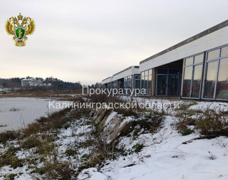 В Зеленоградске требуют вернуть в бюджет 20 млн рублей за недостроенный глэмпинг