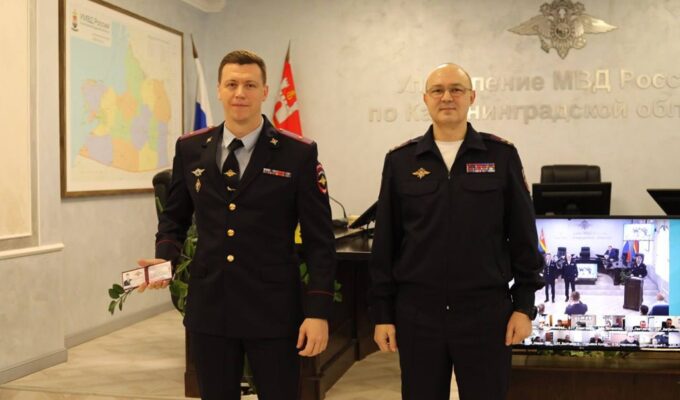 В калининградской полиции назначили нового руководителя уголовного розыска