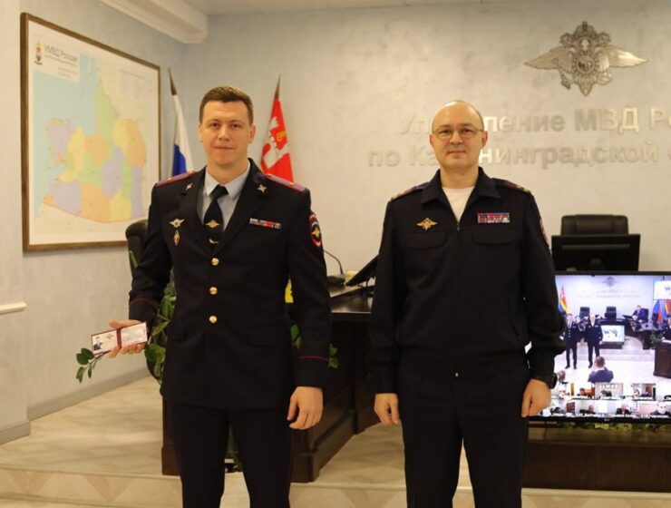 В калининградской полиции назначили нового руководителя уголовного розыска В калининградской полиции назначили нового руководителя уголовного розыска