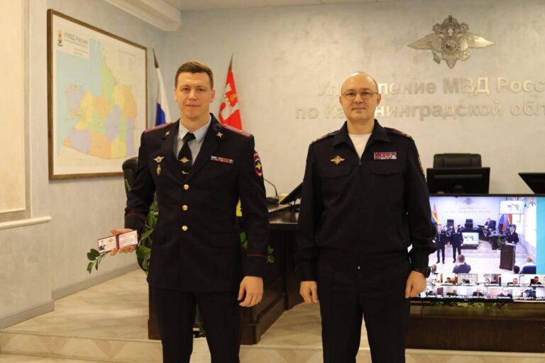 В калининградской полиции назначили нового руководителя уголовного розыска