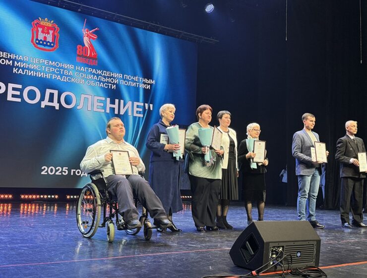 Десять сердец: юбилейный фестиваль «От сердца к сердцу» прошёл в Янтарь-холле