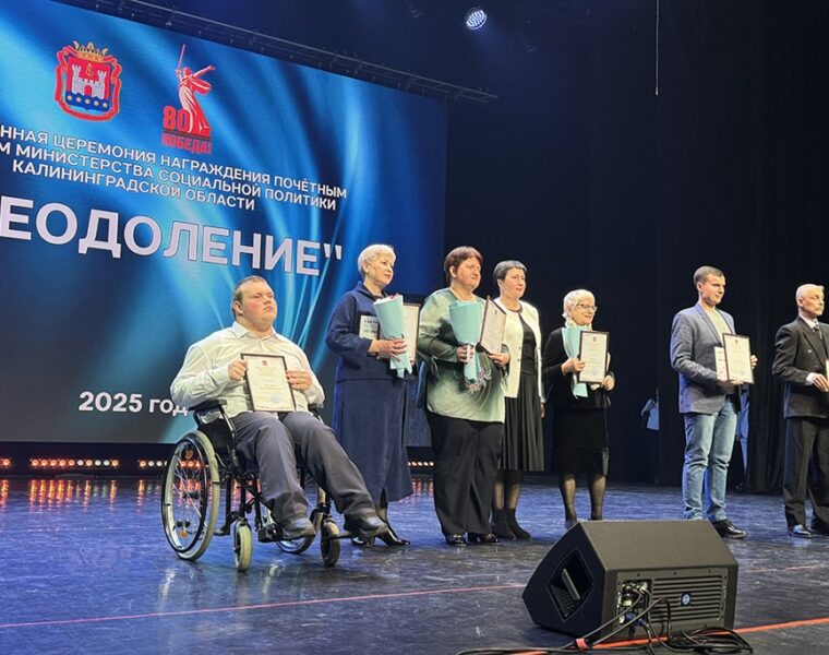 Десять сердец: юбилейный фестиваль «От сердца к сердцу» прошёл в Янтарь-холле