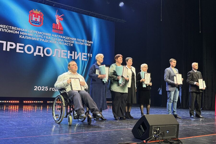 Десять сердец: юбилейный фестиваль «От сердца к сердцу» прошёл в Янтарь-холле