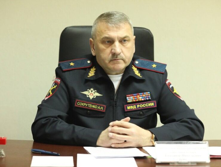 Генерал‑майор Александр Сокрутенко получил новое назначение в центральном аппарате МВД