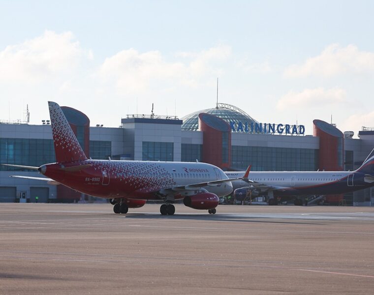 ФАС вызвала на ковёр аэропорты Калининграда, Сочи и Екатеринбурга