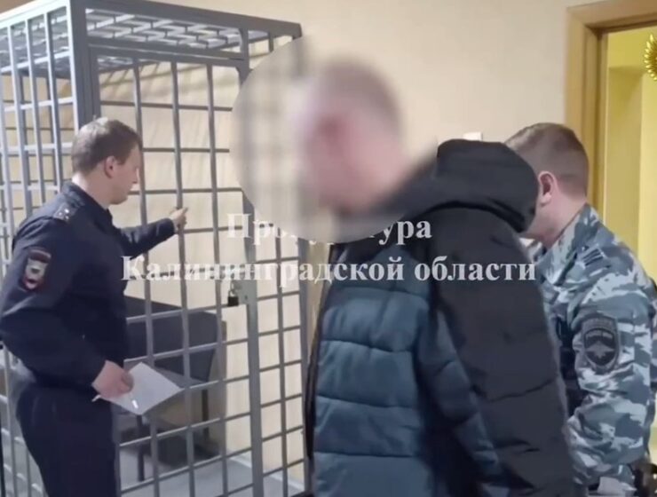 Житель Зеленоградского района получил 10 лет колонии за вымогательство и смертельное избиение Житель Зеленоградского района получил 10 лет колонии за вымогательство и смертельное избиение