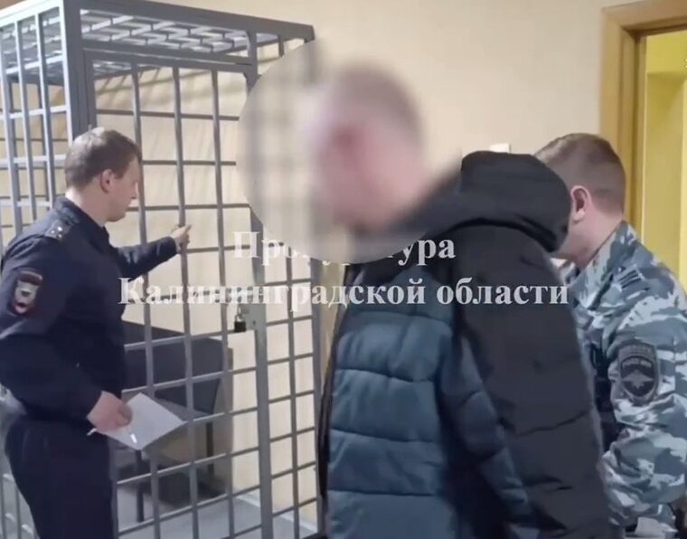 Житель Зеленоградского района получил 10 лет колонии за вымогательство и смертельное избиение