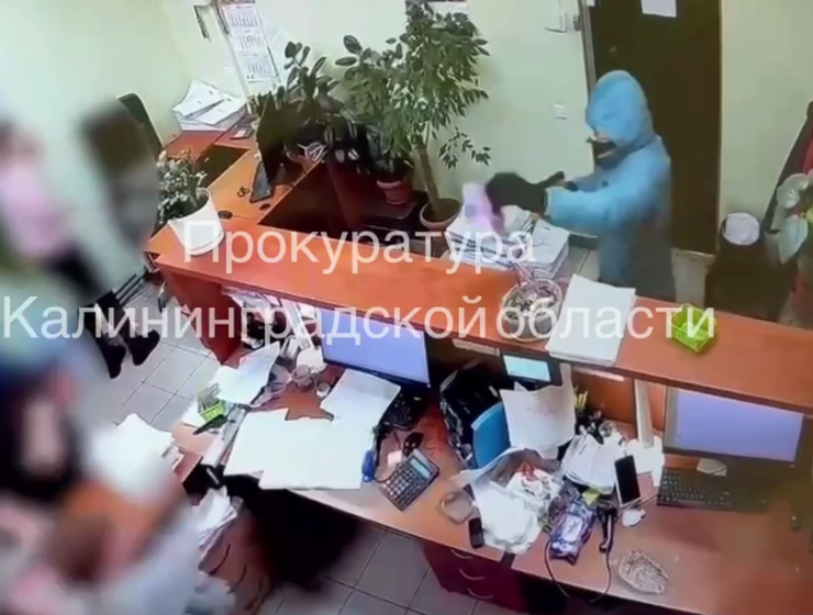 Житель Калининграда обвиняется в вооружённом разбое на складе на 1,8 млн рублей Житель Калининграда обвиняется в вооружённом разбое на складе на 1,8 млн рублей