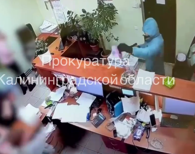 Житель Калининграда обвиняется в вооружённом разбое на складе на 1,8 млн рублей