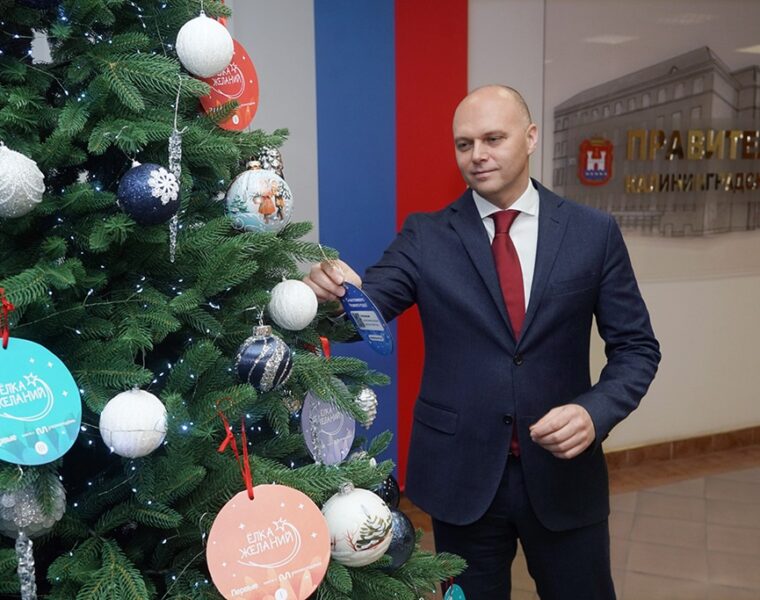 В Калининградской области стартовала акция «Ёлка желаний»