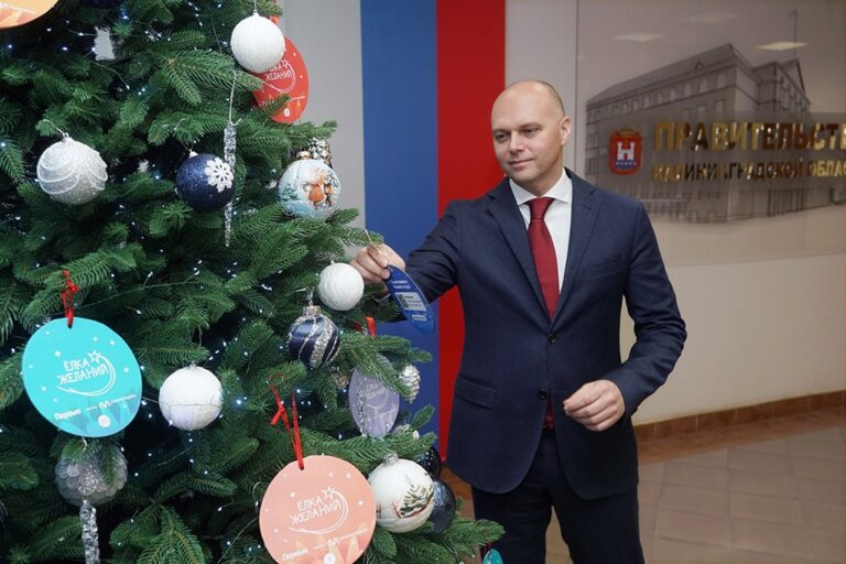 В Калининградской области стартовала акция &laquo;Ёлка желаний&raquo;