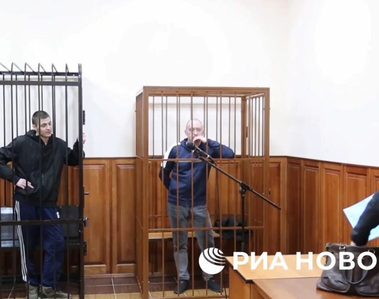 В Калининграде осуждены агенты украинской разведки, пойманные на границе с Литвой